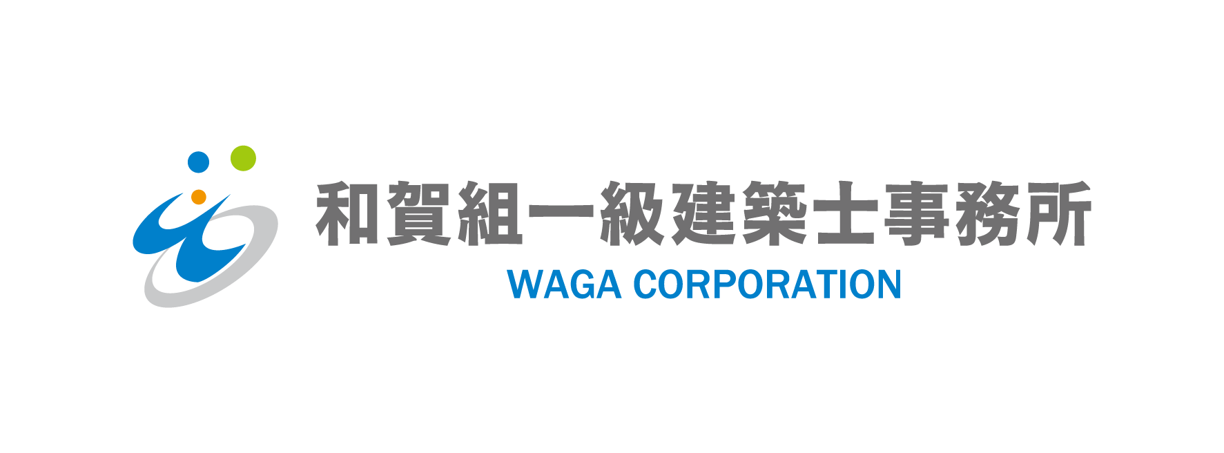 和賀組一級建築士事務所