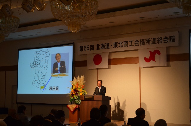 北海道・東北商工会議所で紹介した測量の授業