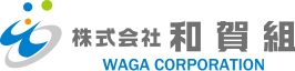 和賀組のロゴマーク