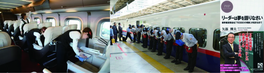 JR東日本テクノハートTESSEI