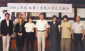 秋田県知事と県民の意見交換会in爛漫