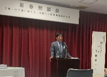 東成瀬村商工会の記念講演