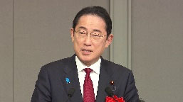 日本商工会議所総会の来賓、岸田総理
